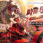 Date A Live Fragment: Date A Bullet - Statua in PVC 1/7 Kurumi Tokisaki Versione Deluxe, Prime 1 Studio Prisma Wing, 37 cm