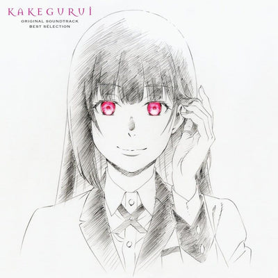 Kakegurui Colonna Sonora Originale Vinile 2 LP