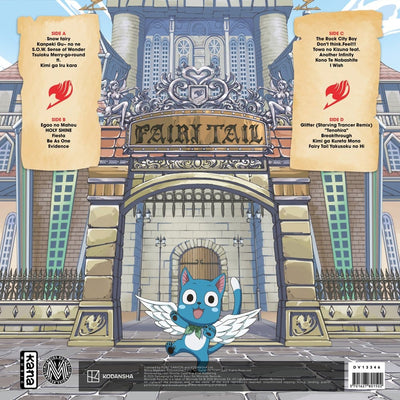 Fairy Tail Best Collection Vinyl 2 LP