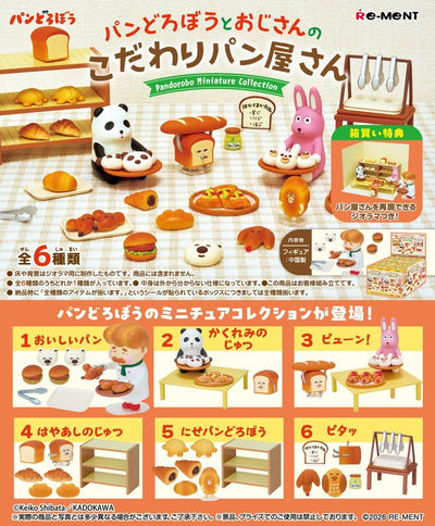 Pandorobo Bakery Mini Figures Blind Box Display (6) - Re-Ment