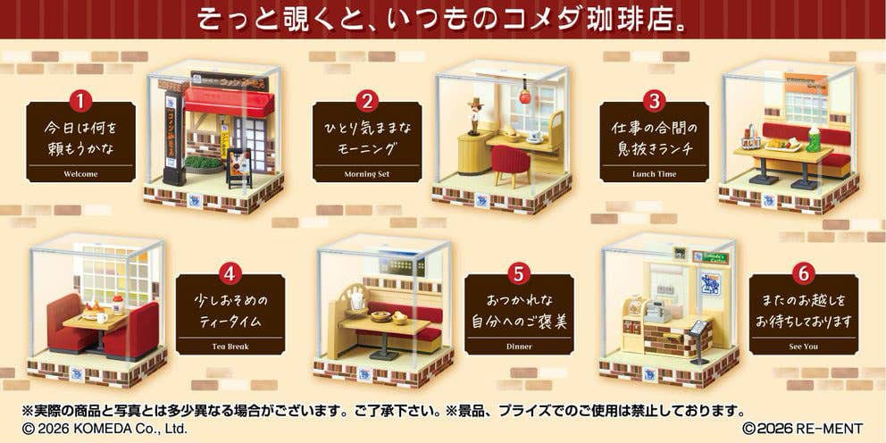 Komeda's Coffee Mini Figures Terrarium Collection Display (6) - Re-Ment