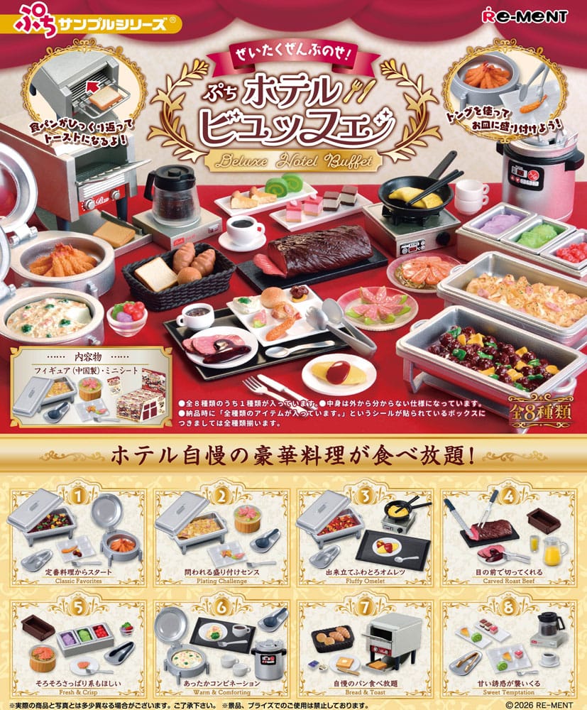 Re-Ment Deluxe Hotel Buffet Mini Figures Blind Box Display (8)