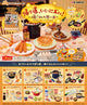 Re-Ment Memories of Dinner - Display con 8 Miniature a Sorpresa