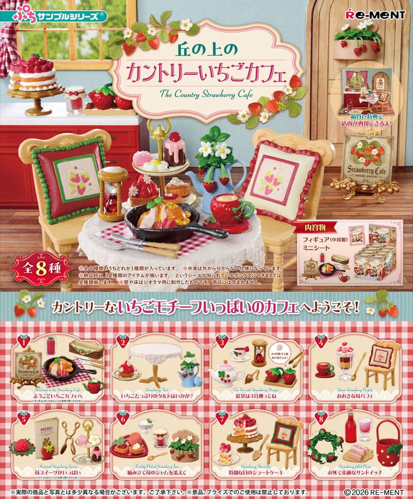 The Country Strawberry Cafe Mini Figure Display (8) - Re-Ment