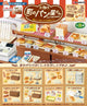 Retro Bakery Mini Figures Blind Box Display (8) - Re-Ment