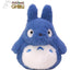 Peluche Medio Totoro 21 cm My Neighbor Totoro Komorebi Sun Arrow