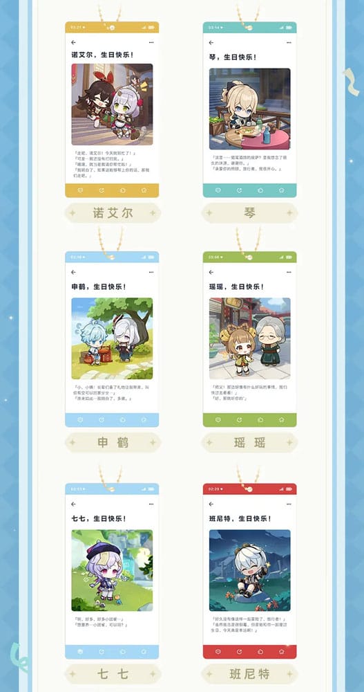 Genshin Impact Portachiavi Blind Box Display (16 pezzi) - Sakami Merchandise