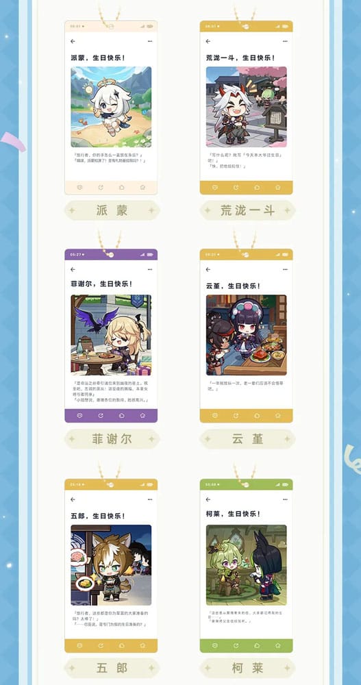 Genshin Impact Portachiavi Blind Box Box B Display (15)