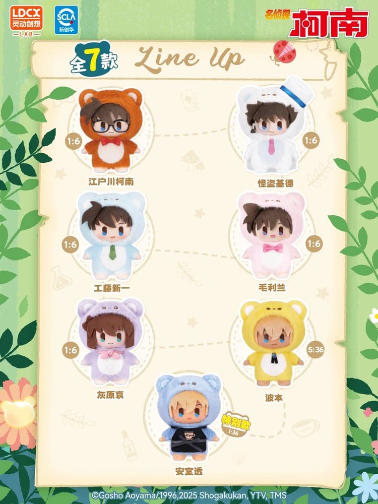 Detective Conan Plush Figures Bear Detective Series Blind Box 15 cm Display (6) - Sakami Merchandise