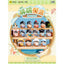 Little Mushrooms Cute Lunch Box Series Mini Figures Blind Box 5 cm Display (12) - Sakami Merchandise