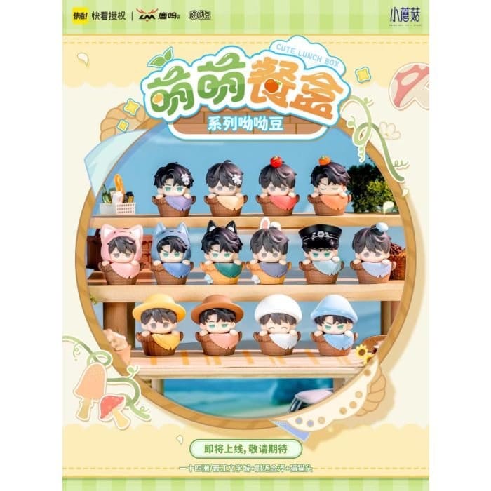Little Mushrooms Cute Lunch Box Series Mini Figures Blind Box 5 cm Display (12) - Sakami Merchandise