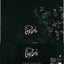 Quaderno Corpse Bride - Emily, copertina morbida, 21 cm - SD Toys