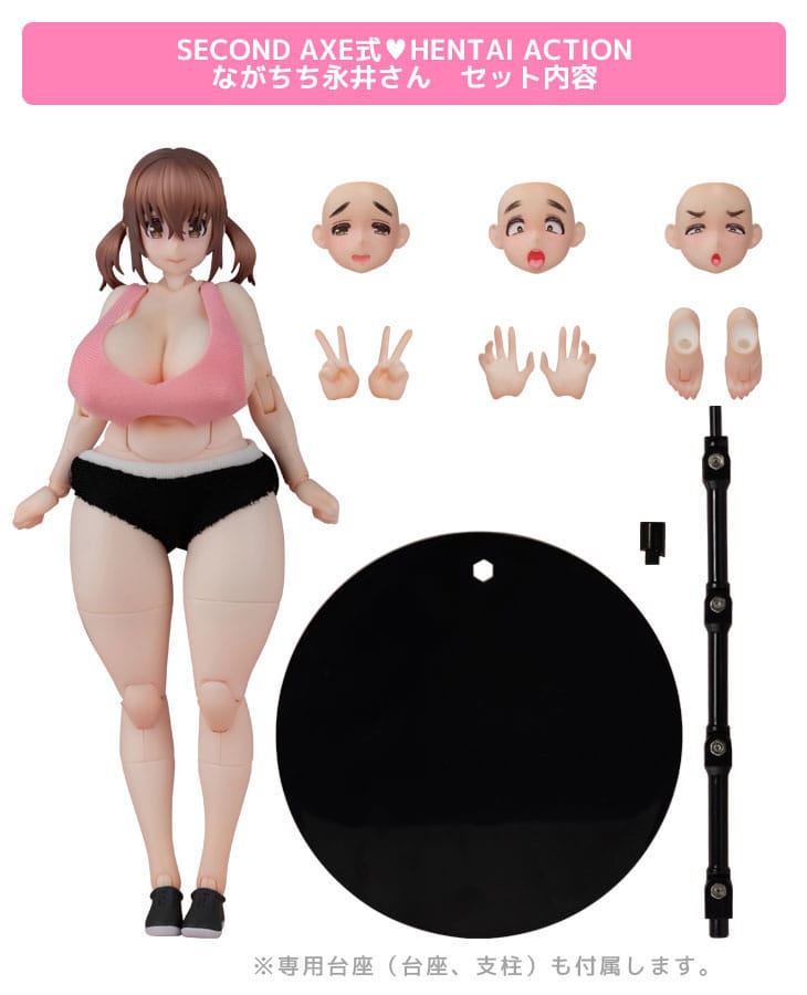 Action Figure Nagachichi Nagai-san Original Character Second Axe 14 cm