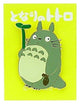Spilla My Neighbor Totoro Totoro in piedi Benelic