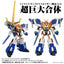 Toyrise Action Figure Dragon Kaiser 25 cm – Takara Tomy