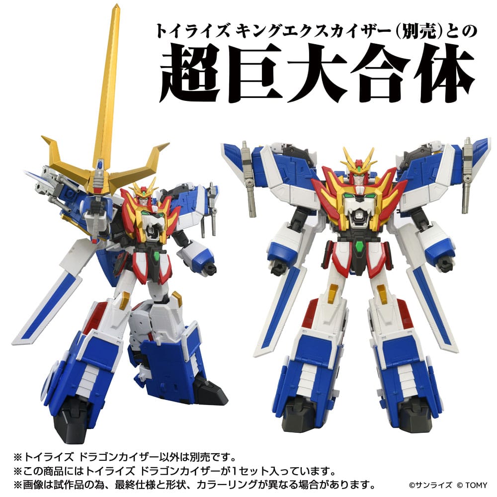 Toyrise Action Figure Dragon Kaiser 25 cm – Takara Tomy