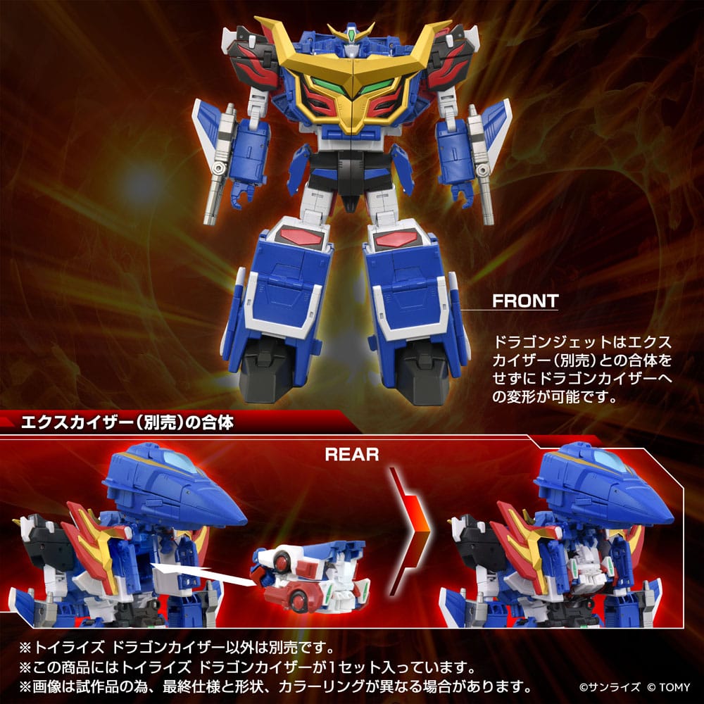 Toyrise Action Figure Dragon Kaiser 25 cm – Takara Tomy