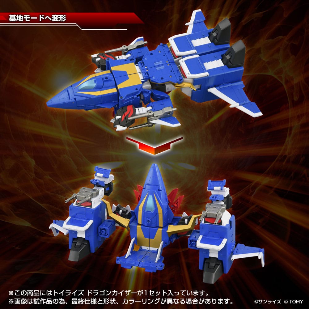 Toyrise Action Figure Dragon Kaiser 25 cm – Takara Tomy
