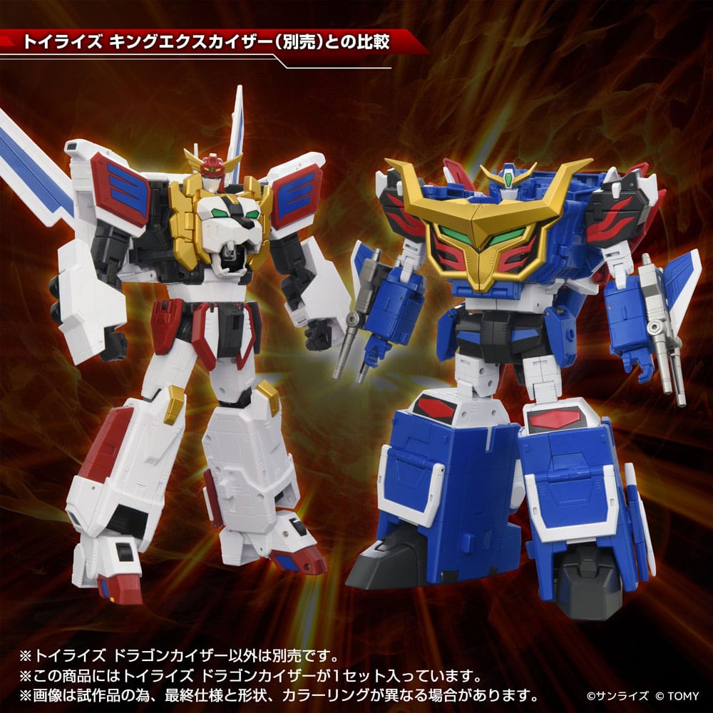 Toyrise Action Figure Dragon Kaiser 25 cm – Takara Tomy