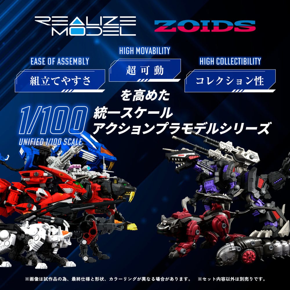 Zoids Modellino in Plastica 1/100 RMZ-008 Command Wolf Irvine Special (Riproduzione) 16 cm Takara Tomy