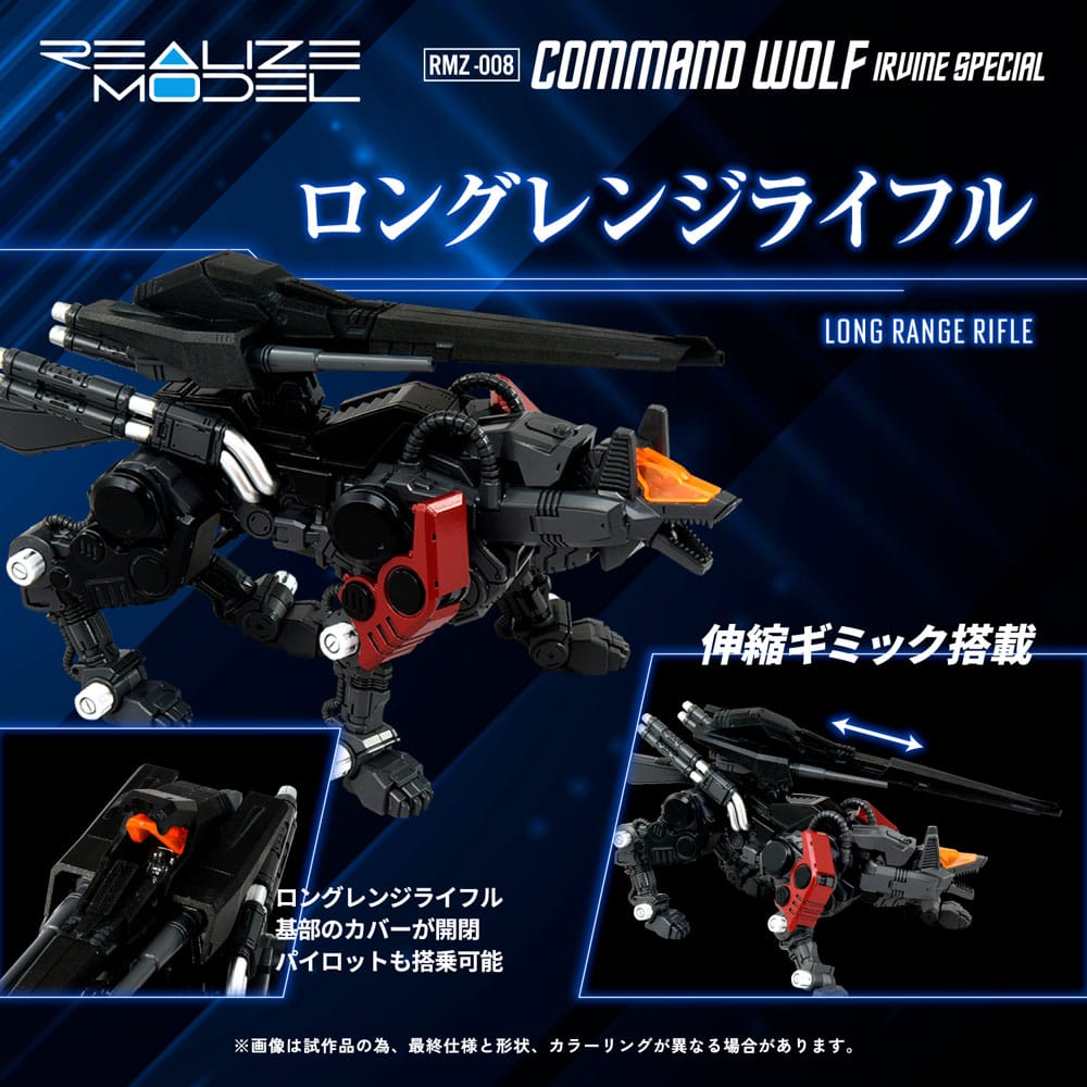 Zoids Modellino in Plastica 1/100 RMZ-008 Command Wolf Irvine Special (Riproduzione) 16 cm Takara Tomy