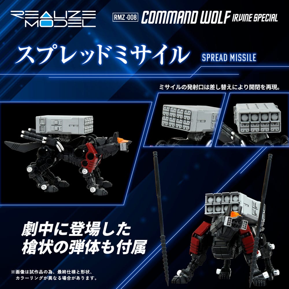 Zoids Modellino in Plastica 1/100 RMZ-008 Command Wolf Irvine Special (Riproduzione) 16 cm Takara Tomy