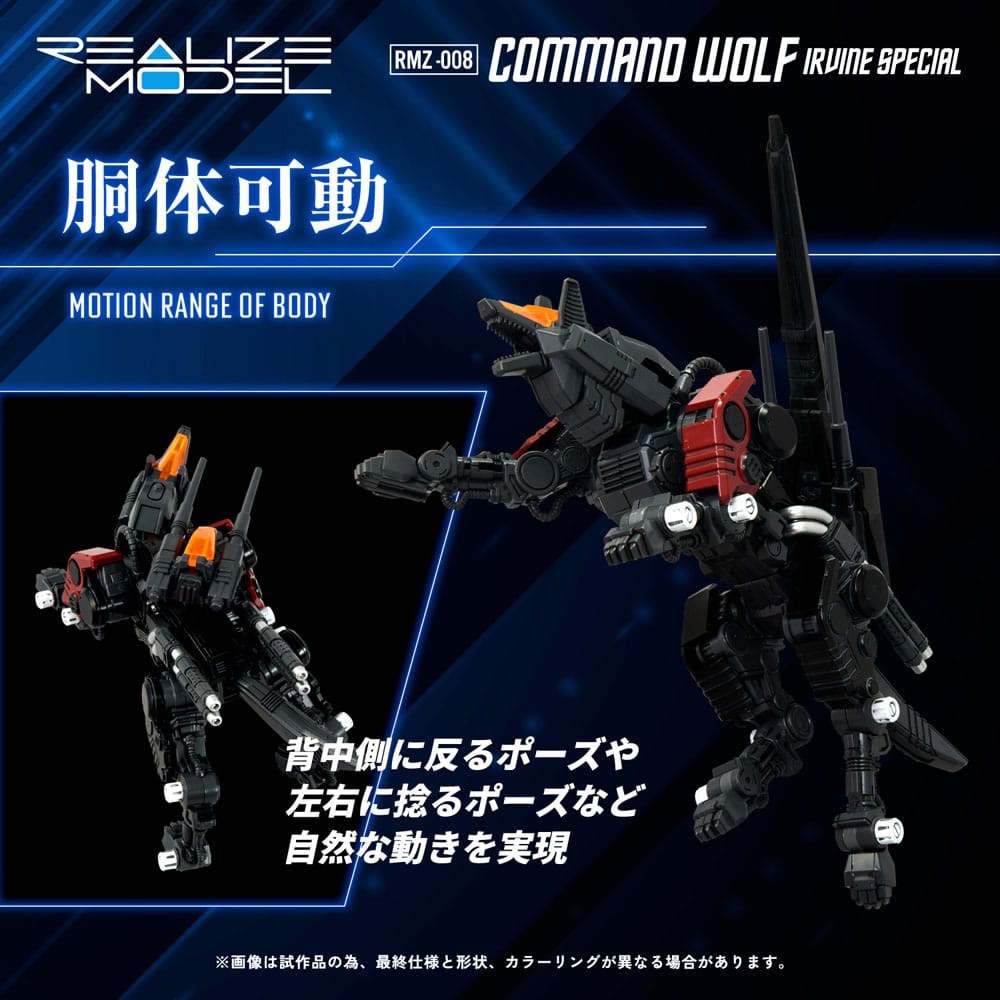 Zoids Modellino in Plastica 1/100 RMZ-008 Command Wolf Irvine Special (Riproduzione) 16 cm Takara Tomy