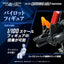 Zoids Modellino in Plastica 1/100 RMZ-008 Command Wolf Irvine Special (Riproduzione) 16 cm Takara Tomy