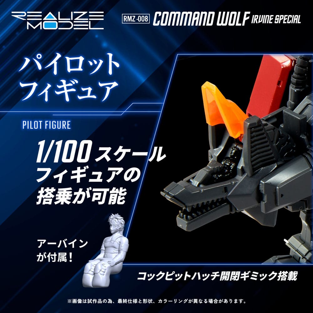 Zoids Modellino in Plastica 1/100 RMZ-008 Command Wolf Irvine Special (Riproduzione) 16 cm Takara Tomy