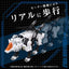 Zoids Modellino in Plastica 1/72 AZ-11 Command Wolf 20 cm Takara Tomy