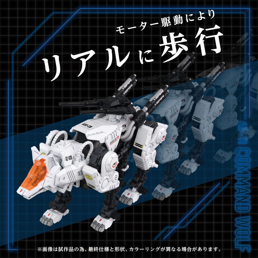 Zoids Modellino in Plastica 1/72 AZ-11 Command Wolf 20 cm Takara Tomy
