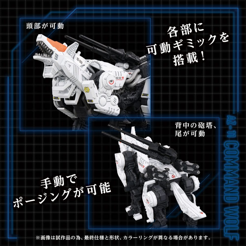 Zoids Modellino in Plastica 1/72 AZ-11 Command Wolf 20 cm Takara Tomy