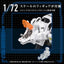Zoids Modellino in Plastica 1/72 AZ-11 Command Wolf 20 cm Takara Tomy
