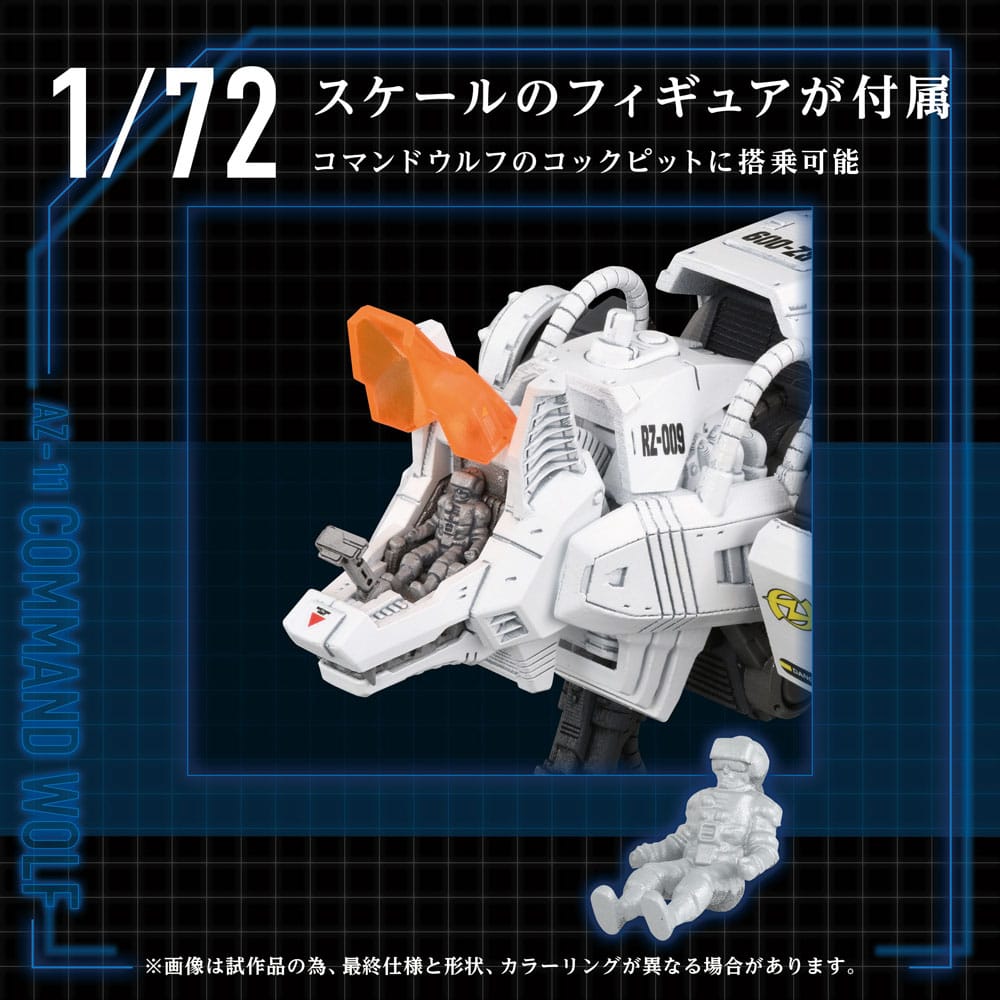 Zoids Modellino in Plastica 1/72 AZ-11 Command Wolf 20 cm Takara Tomy