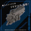 Zoids Modellino in Plastica 1/72 AZ-11 Command Wolf 20 cm Takara Tomy
