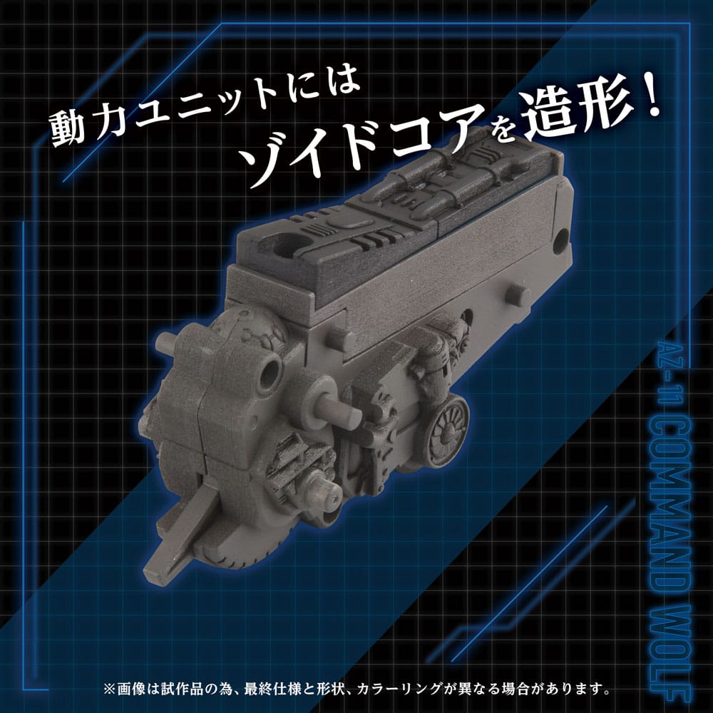 Zoids Modellino in Plastica 1/72 AZ-11 Command Wolf 20 cm Takara Tomy