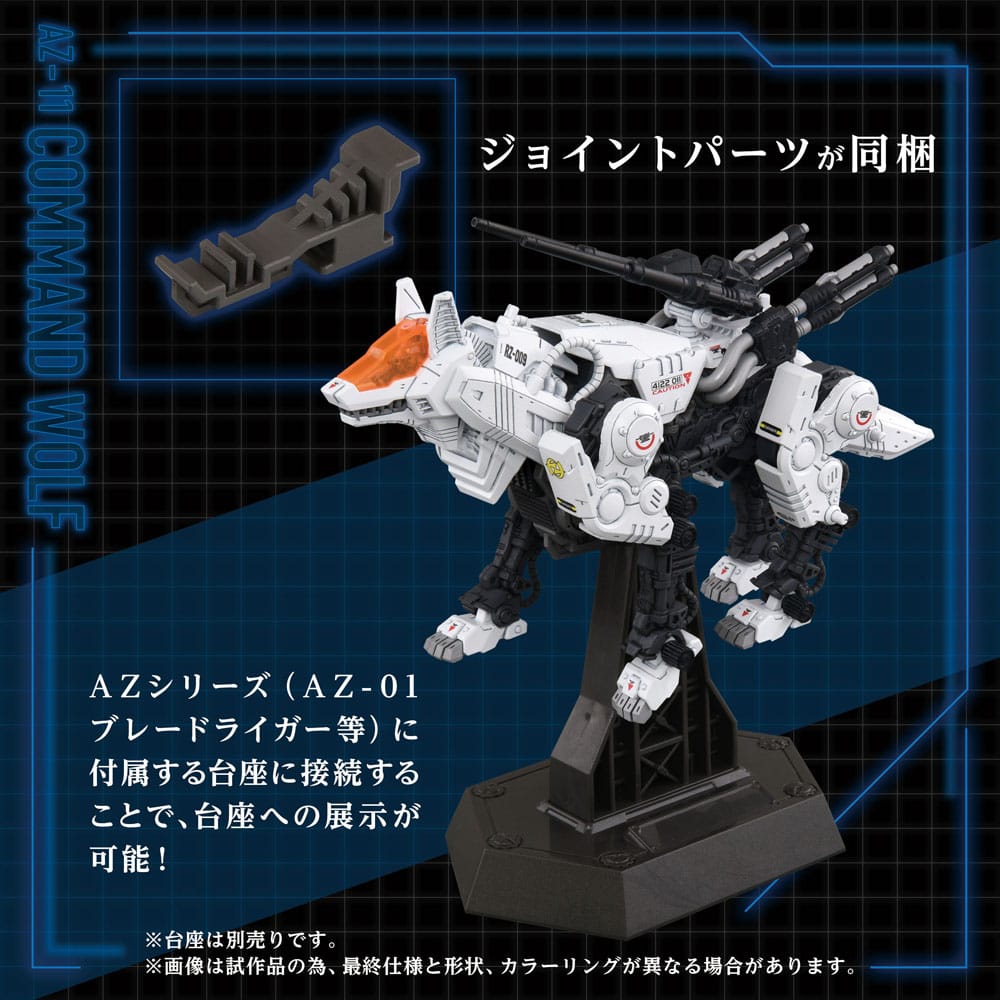 Zoids Modellino in Plastica 1/72 AZ-11 Command Wolf 20 cm Takara Tomy