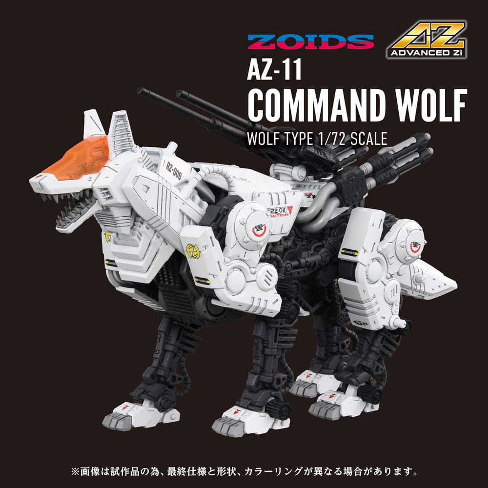 Zoids Modellino in Plastica 1/72 AZ-11 Command Wolf 20 cm Takara Tomy