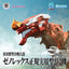 Evangelion x Zoids Synergenex Kit di Modellismo in Plastica Xeno Rex Production Model-02 31 cm