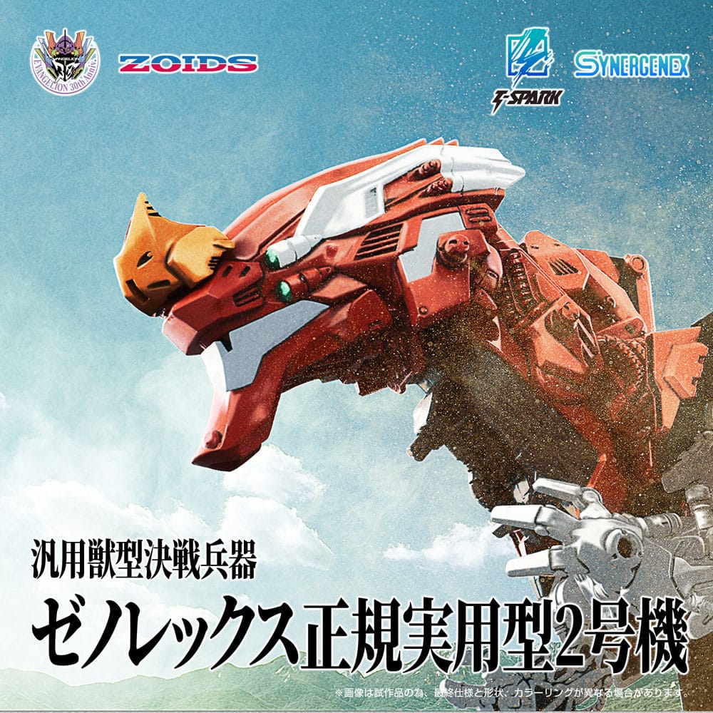 Evangelion x Zoids Synergenex Kit di Modellismo in Plastica Xeno Rex Production Model-02 31 cm