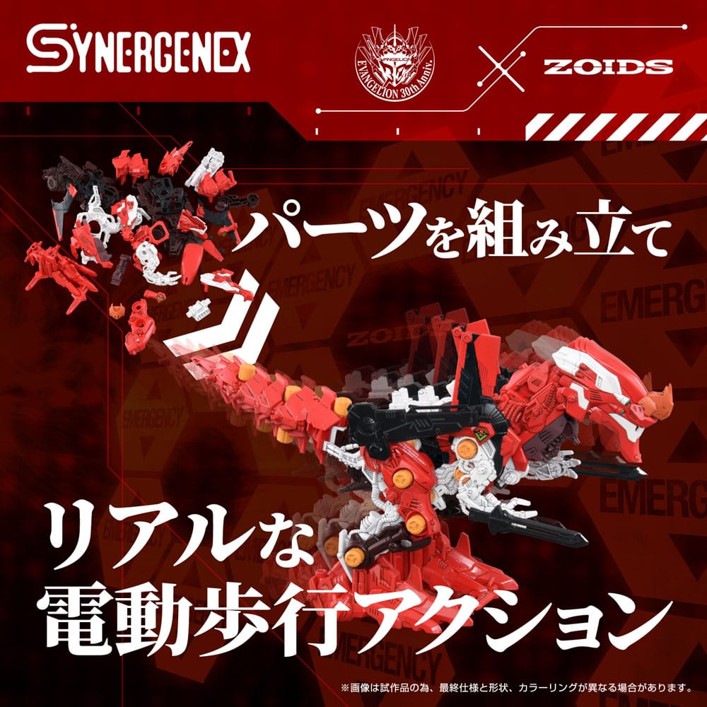 Evangelion x Zoids Synergenex Kit di Modellismo in Plastica Xeno Rex Production Model-02 31 cm