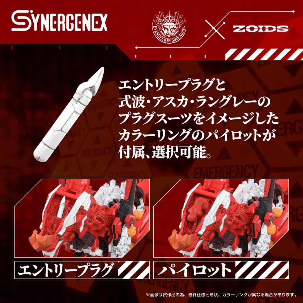 Evangelion x Zoids Synergenex Kit di Modellismo in Plastica Xeno Rex Production Model-02 31 cm