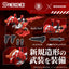 Evangelion x Zoids Synergenex Kit di Modellismo in Plastica Xeno Rex Production Model-02 31 cm