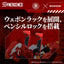 Evangelion x Zoids Synergenex Kit di Modellismo in Plastica Xeno Rex Production Model-02 31 cm