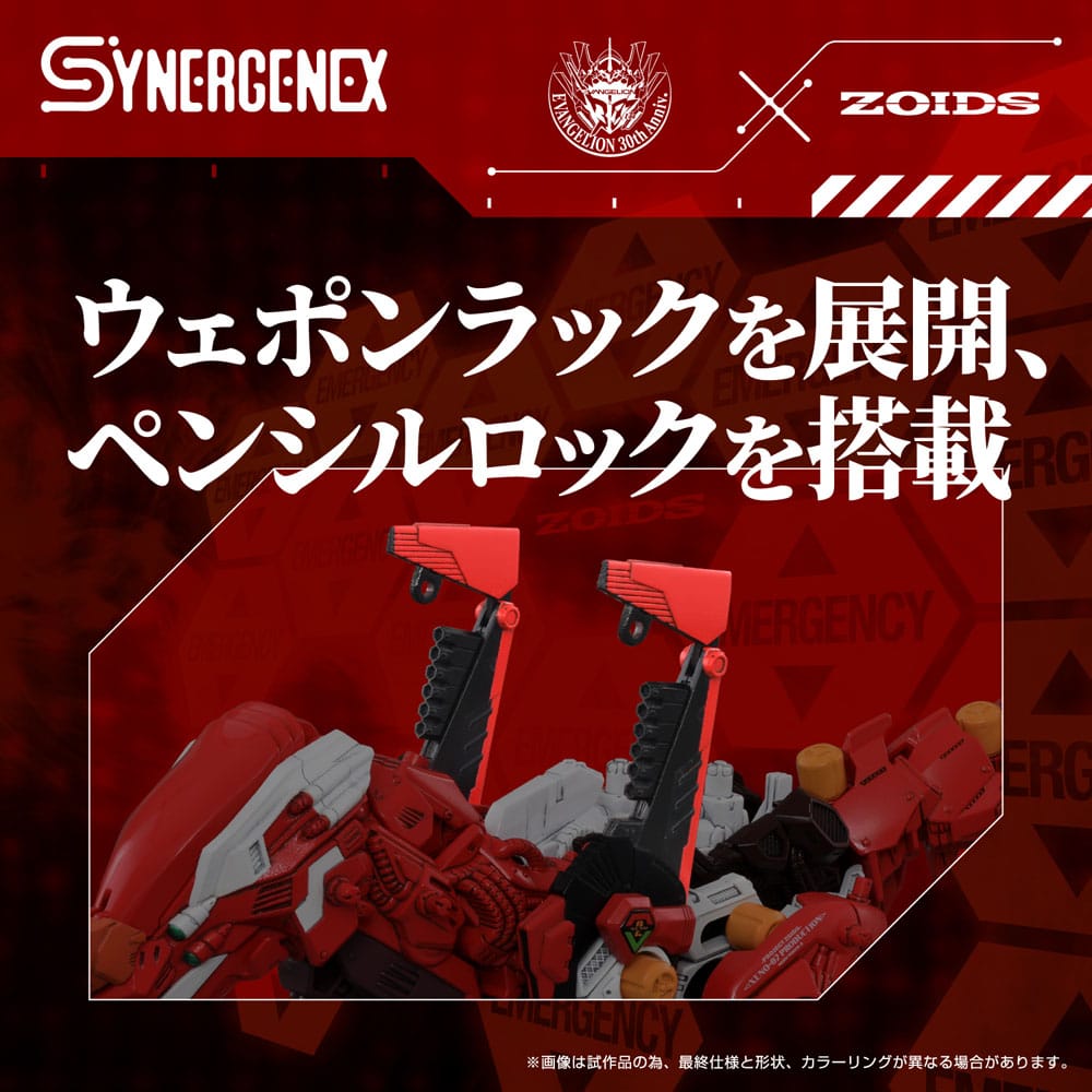 Evangelion x Zoids Synergenex Kit di Modellismo in Plastica Xeno Rex Production Model-02 31 cm