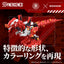 Evangelion x Zoids Synergenex Kit di Modellismo in Plastica Xeno Rex Production Model-02 31 cm