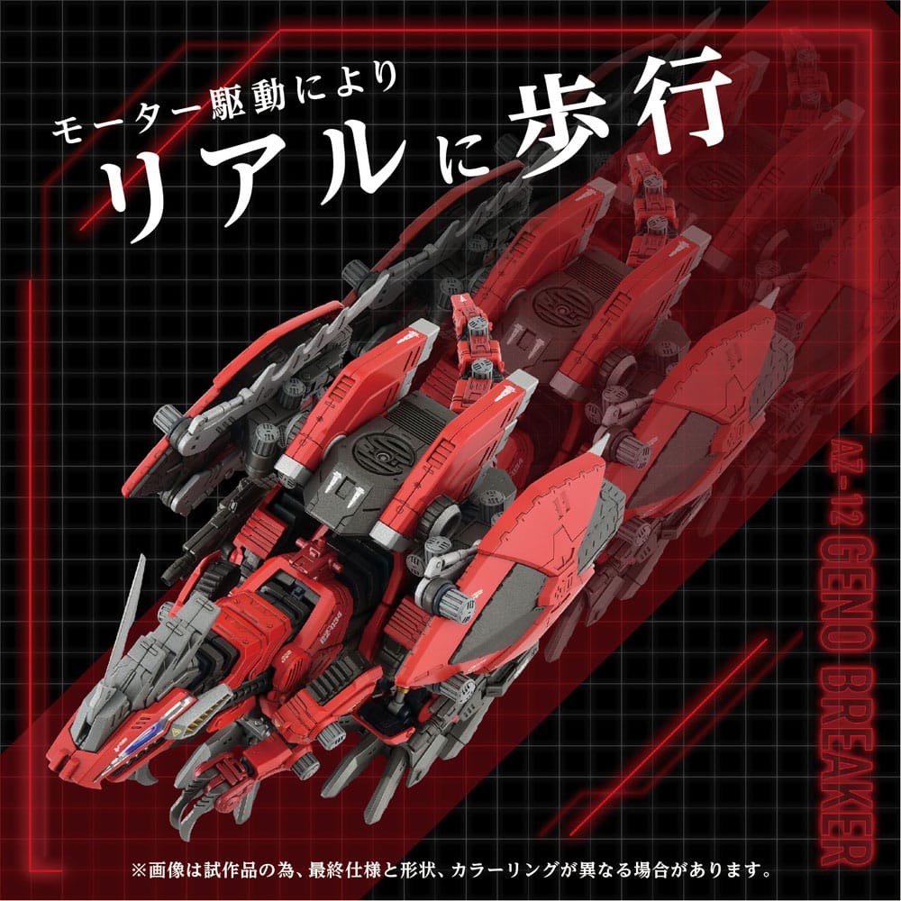 Zoids Modellino in Plastica 1/72 AZ-12 Geno Breaker 32 cm Takara Tomy