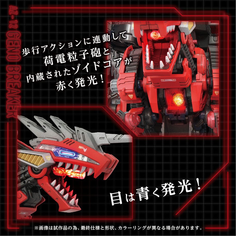 Zoids Modellino in Plastica 1/72 AZ-12 Geno Breaker 32 cm Takara Tomy
