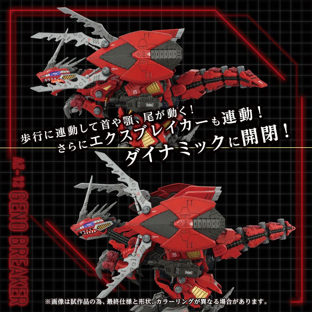 Zoids Modellino in Plastica 1/72 AZ-12 Geno Breaker 32 cm Takara Tomy
