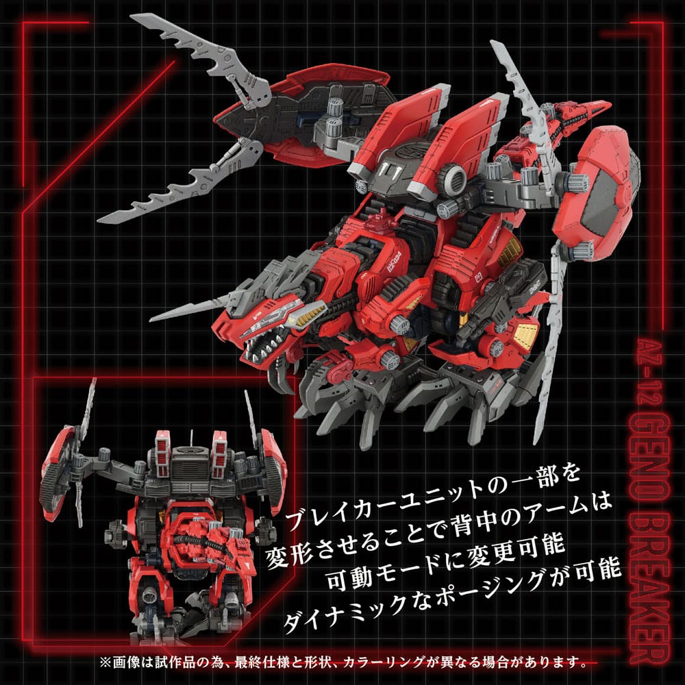 Zoids Modellino in Plastica 1/72 AZ-12 Geno Breaker 32 cm Takara Tomy
